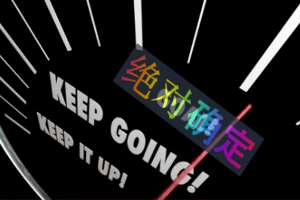 如何通过确定性心流状态来实现即时显化